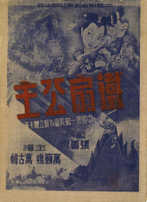 一区二区在线播放视频